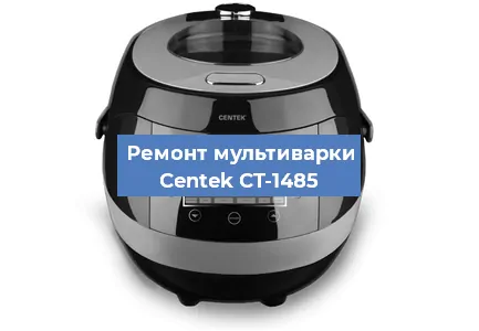 Замена уплотнителей на мультиварке Centek CT-1485 в Челябинске
